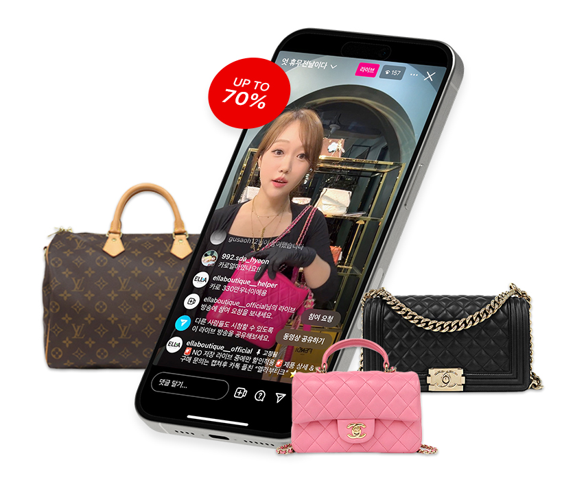 라이브 구매 혜택